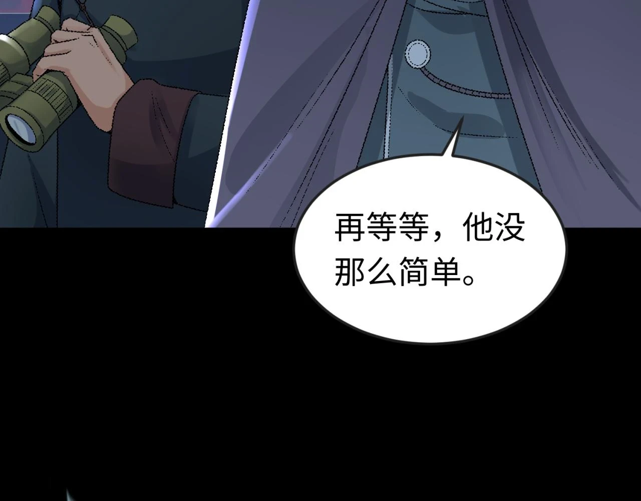 第114话 千万级鬼潮！101
