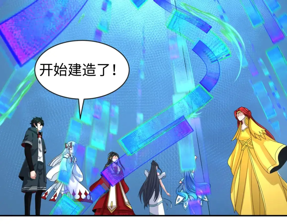 第202话 鬼灵家园！102