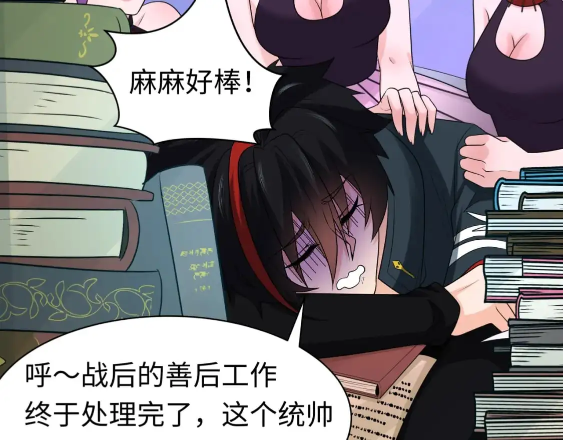 第210话 绫罗的复苏任务！99