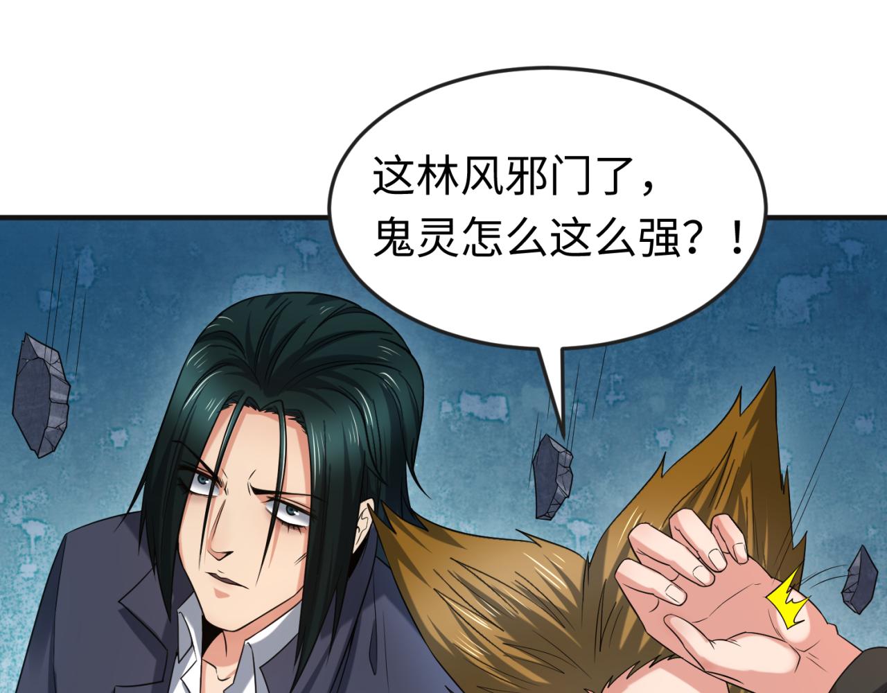 第65话对抗深渊二阶！40
