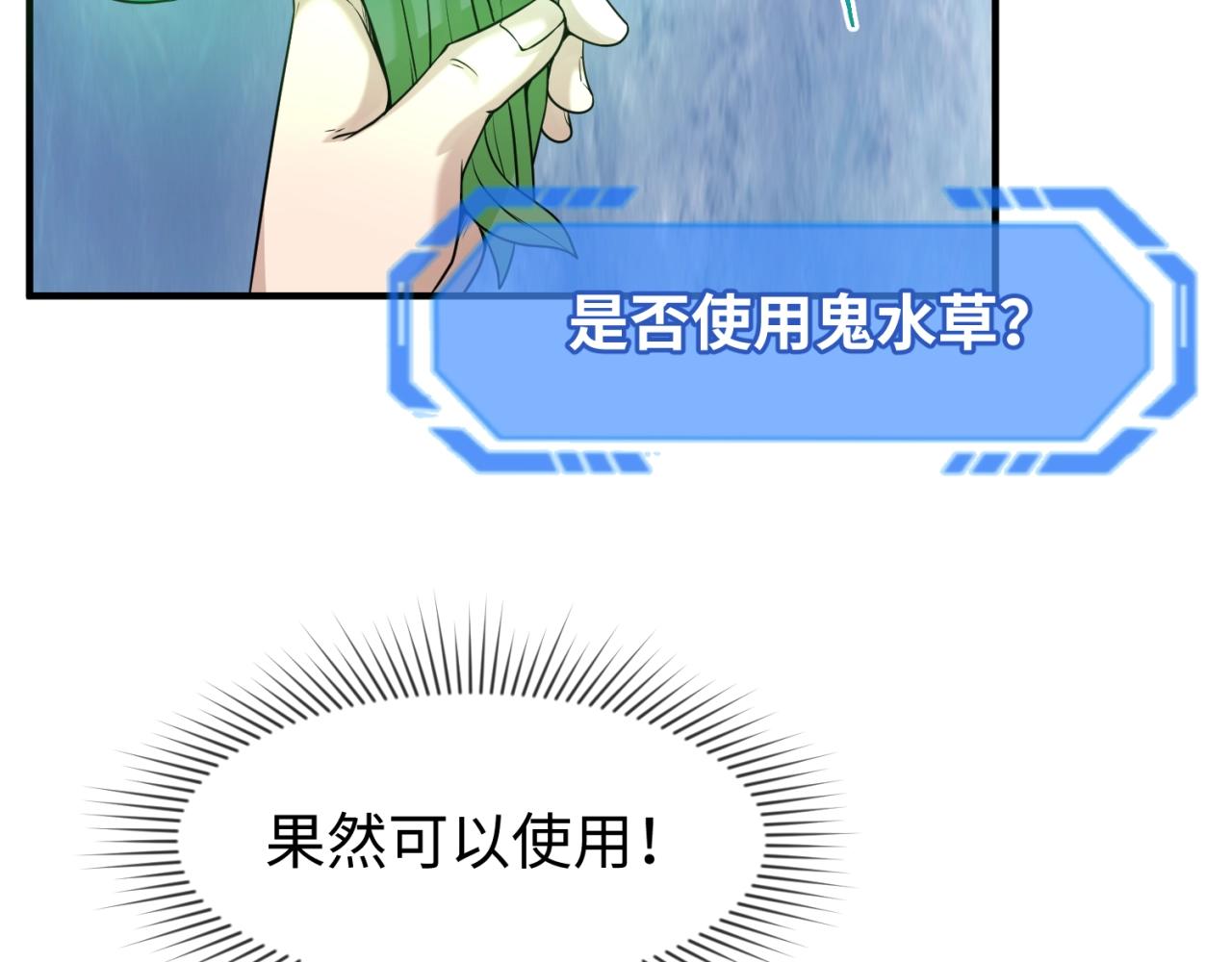 第23话强化鬼域125