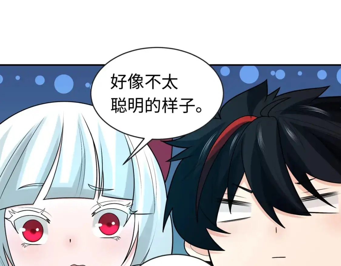第201话 水鬼小柔！50