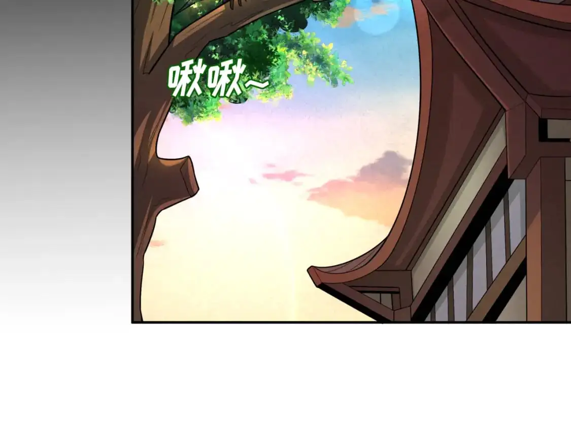 第192话 蜜月旅行22
