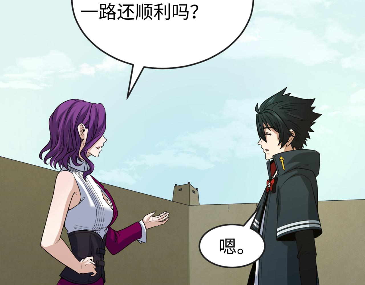 第69话又见妍会长51