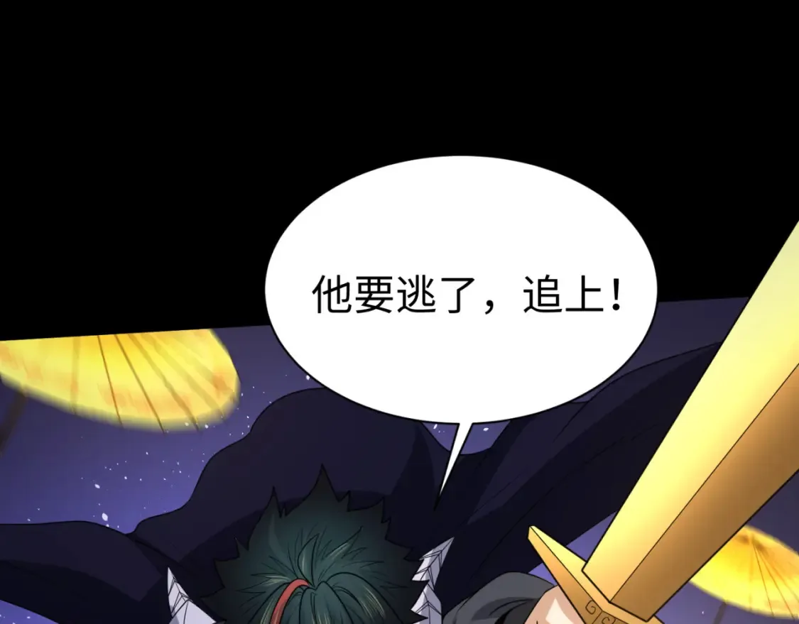 第116话 碾压！29