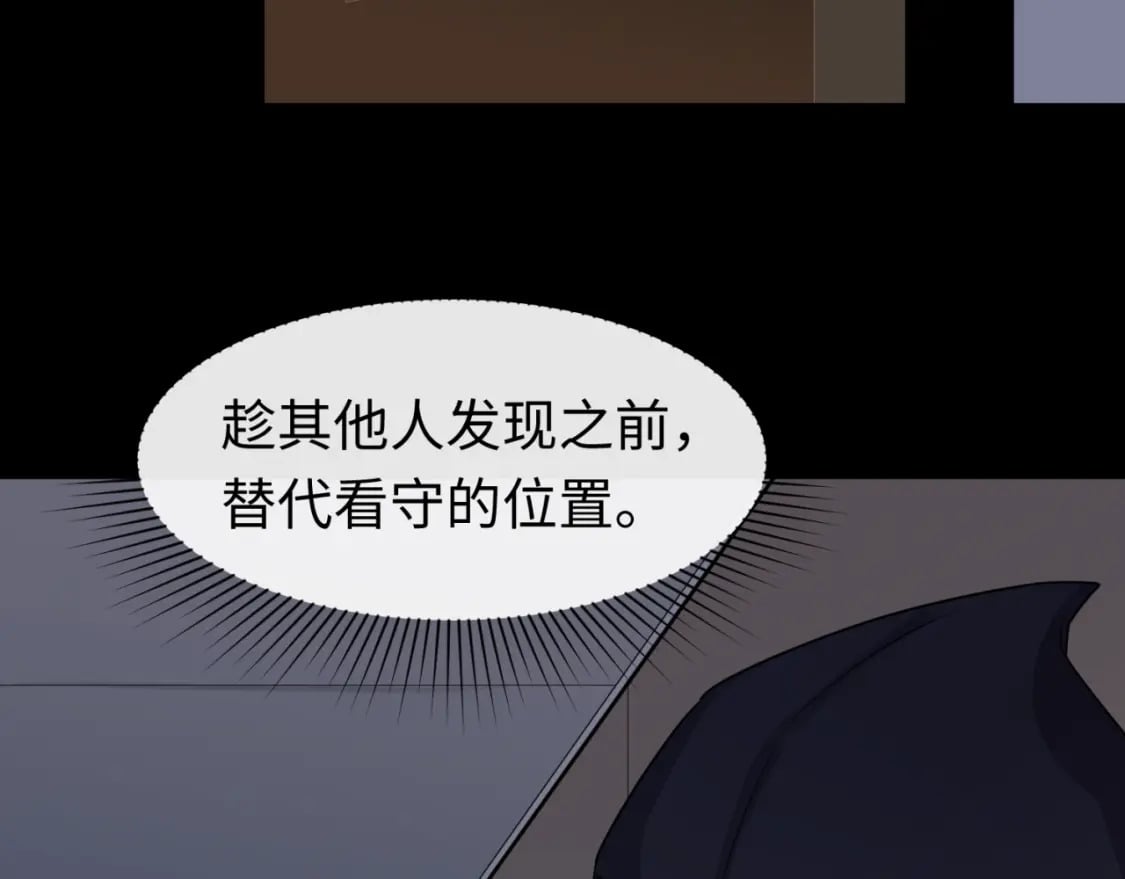 第130话 血族密会28