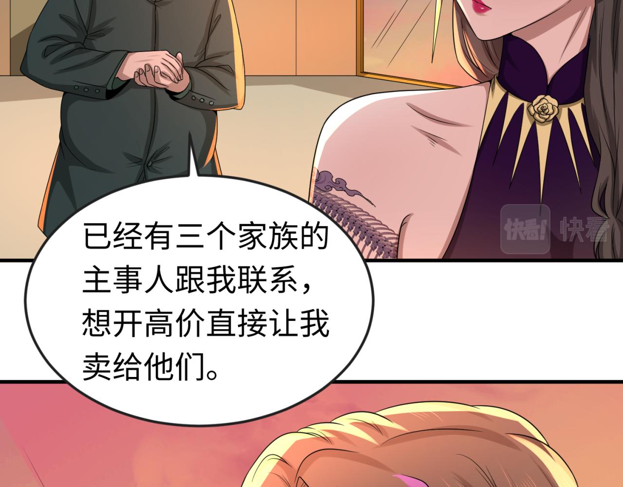 第55话黄金监狱7
