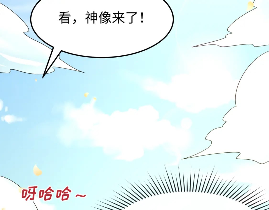 第160话 首枚灵魂碎片15