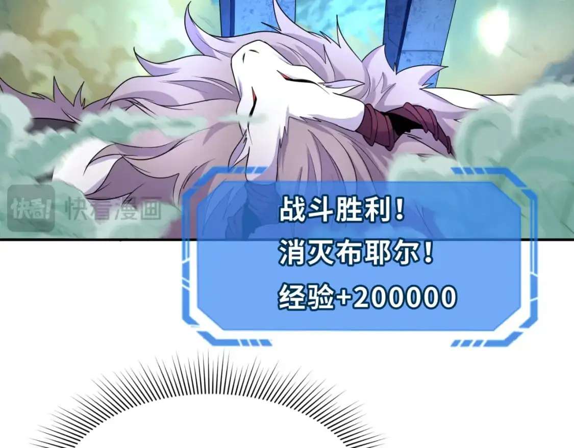 第228话 强大的机甲！126