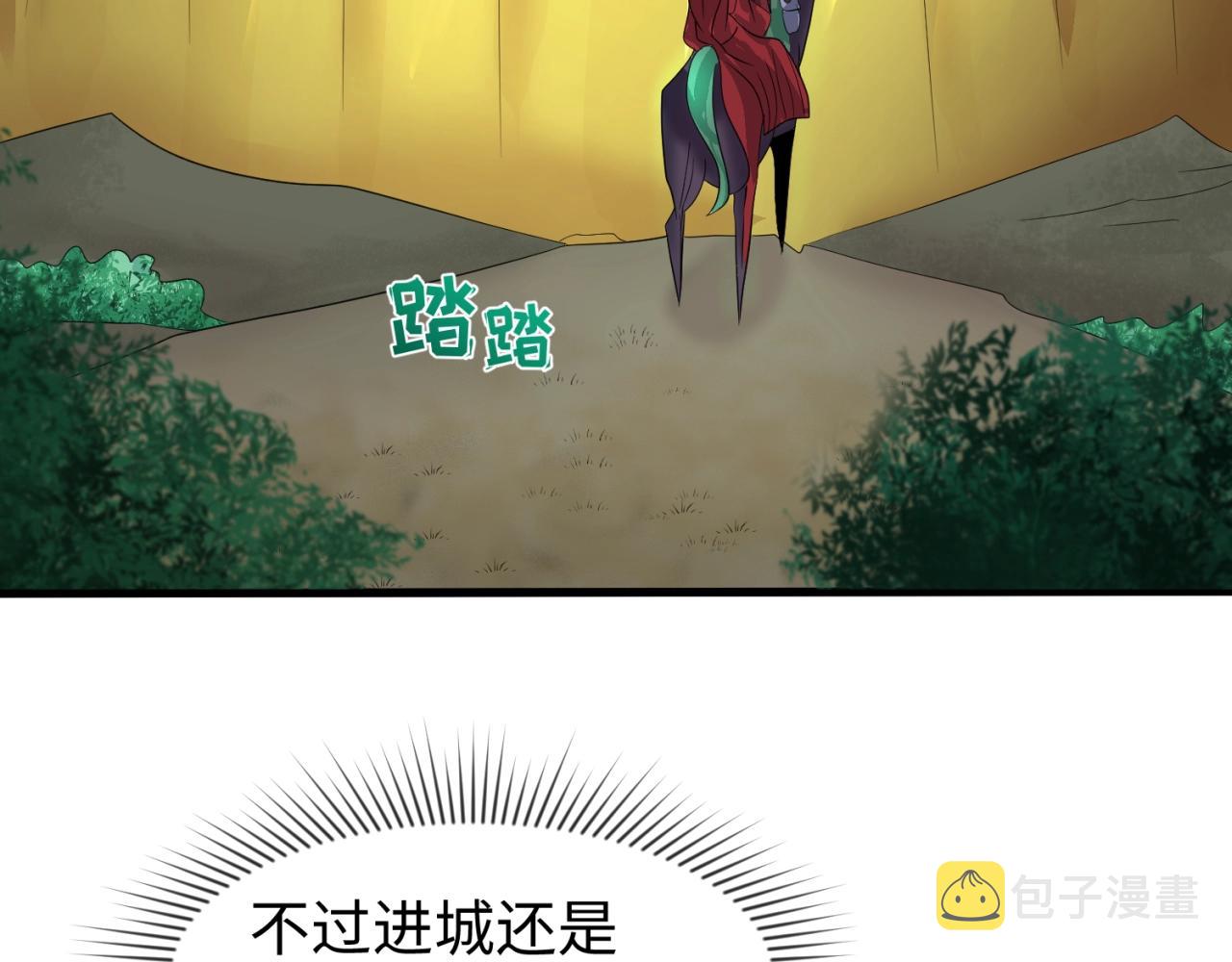 第26话震撼！55