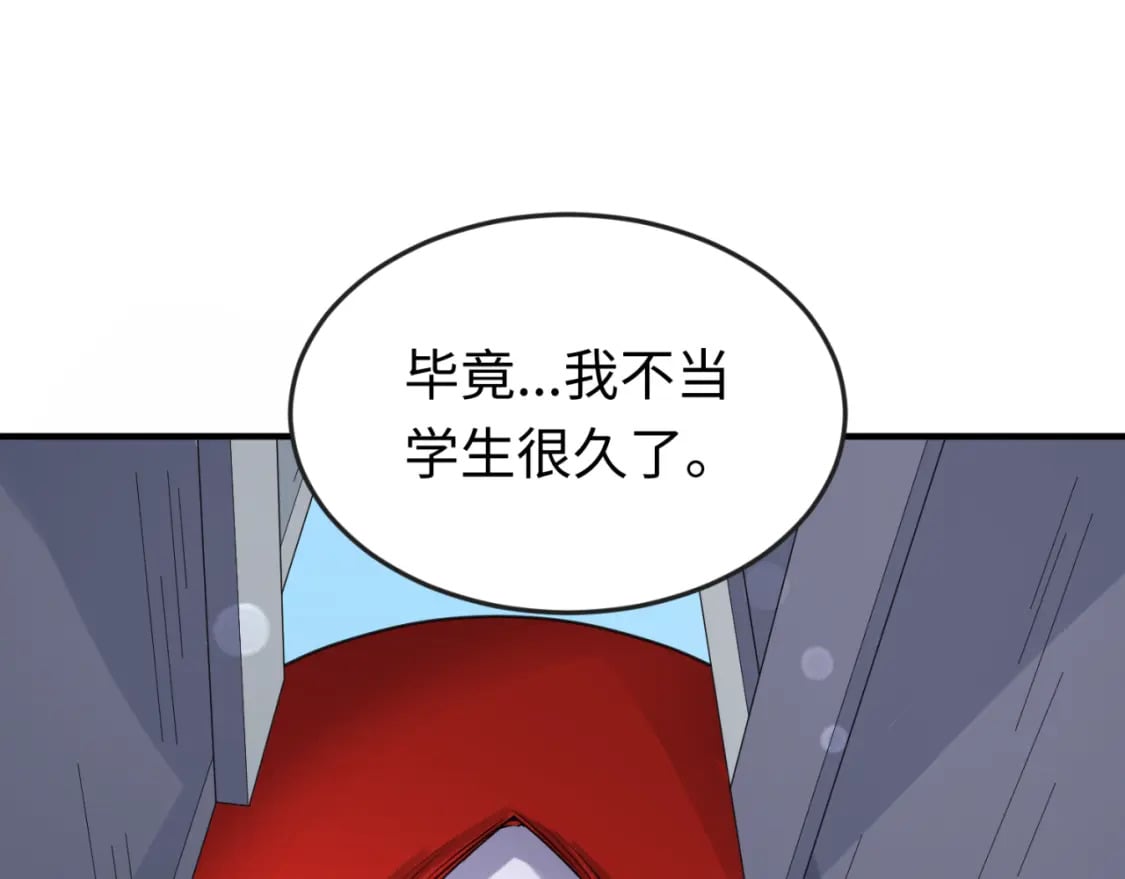 第138话 江薇解梦81