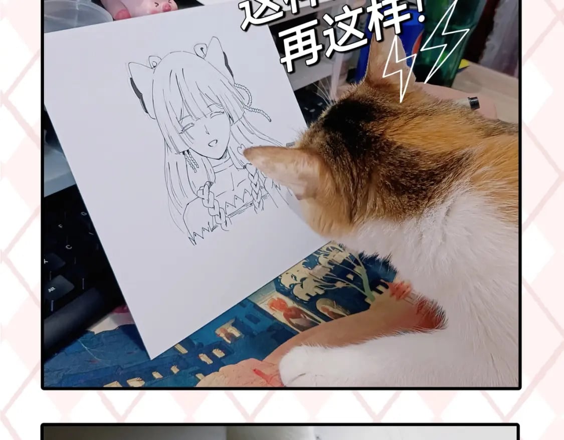第6期 肝画的日常（日更中）36