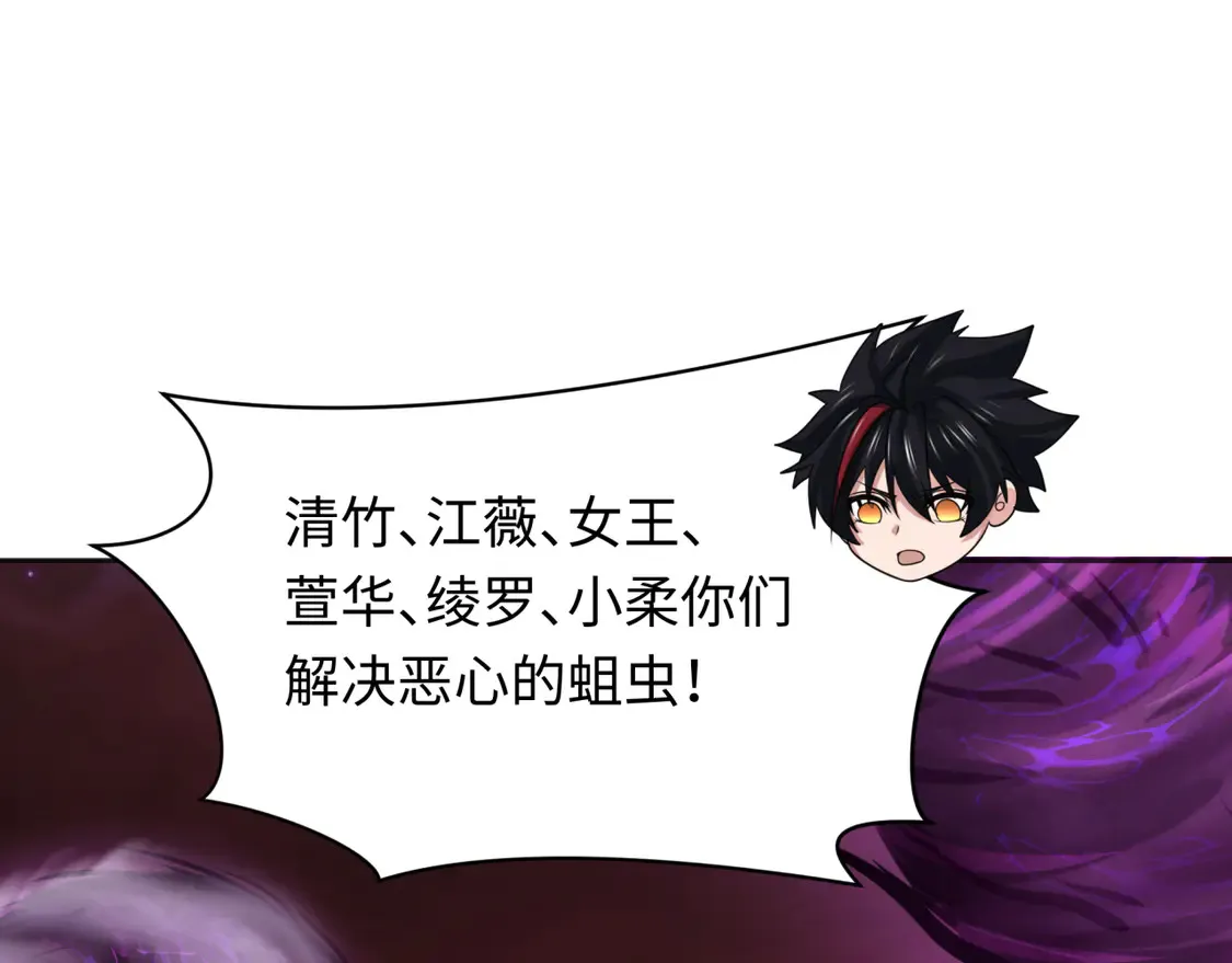 第277话 绝望神临！73
