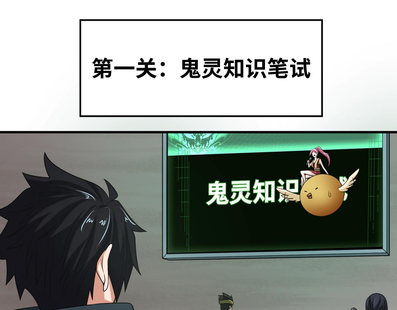 第18话测试！41