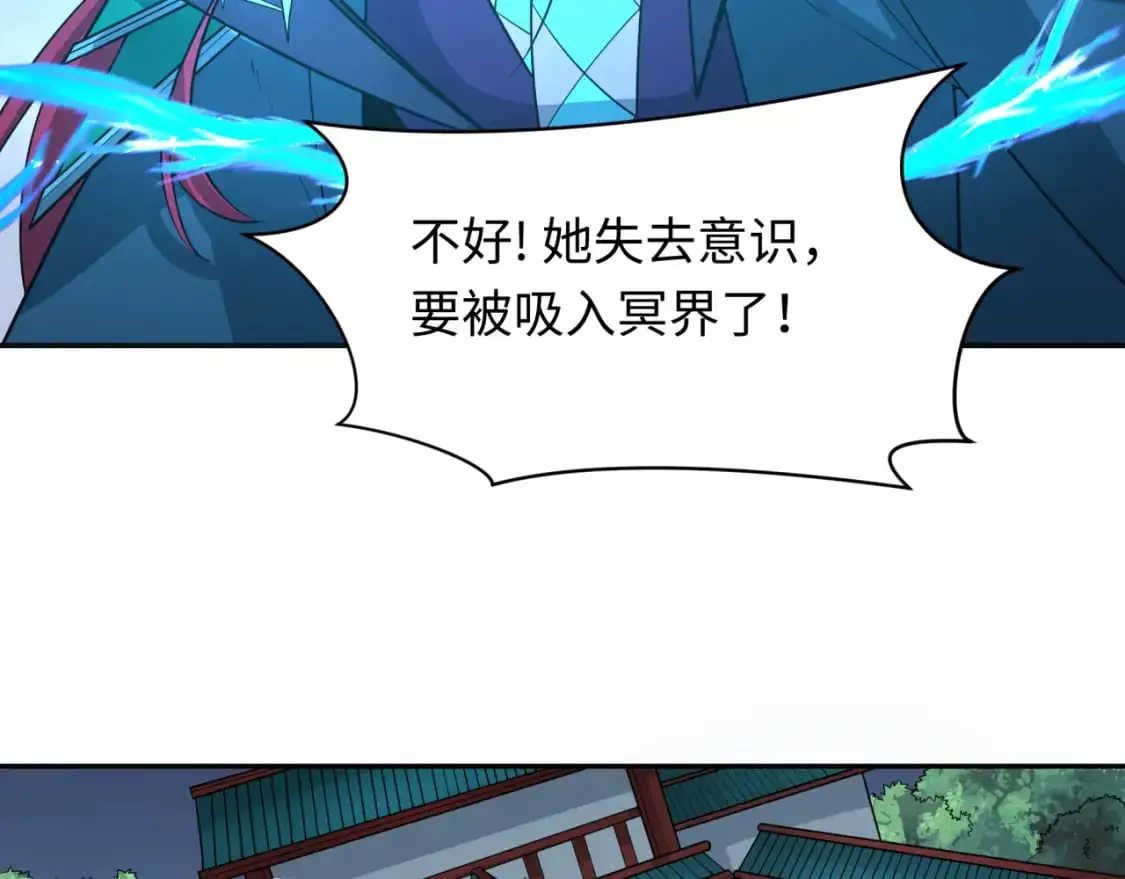 第221话 全员噩梦级！120