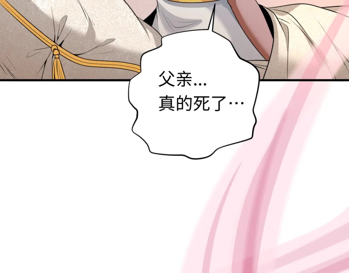 第141话 成人礼30