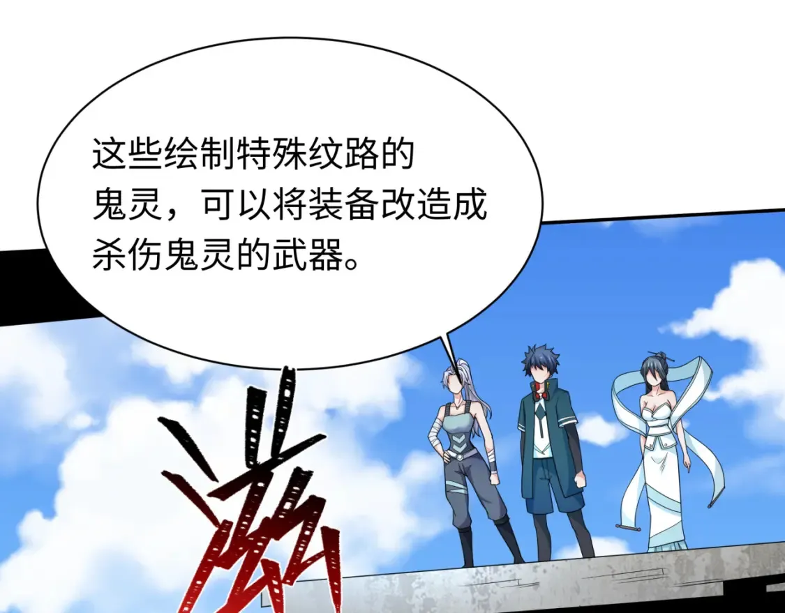 第252话 航母村！84