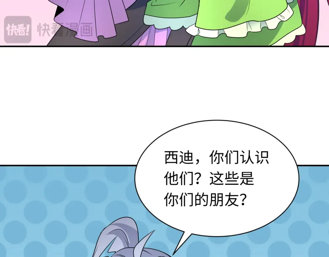 第252话 航母村！20