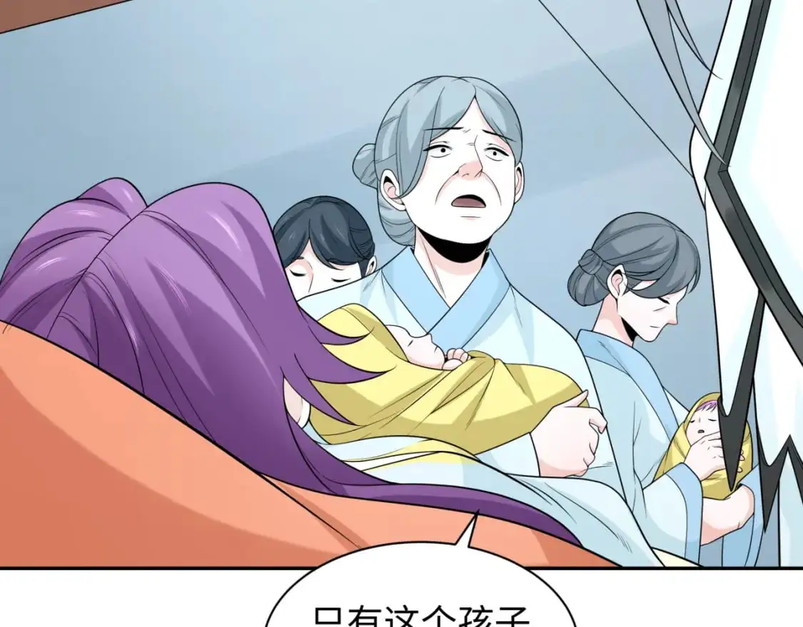 第214话 绫罗的诞生！47