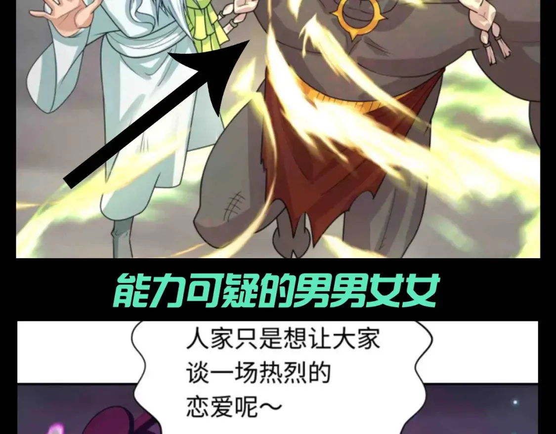 第138期 整活企划：选部下真的是一门学问！9