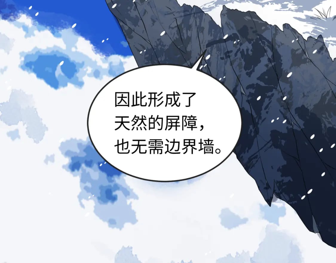 第153话 西方地图开启！119