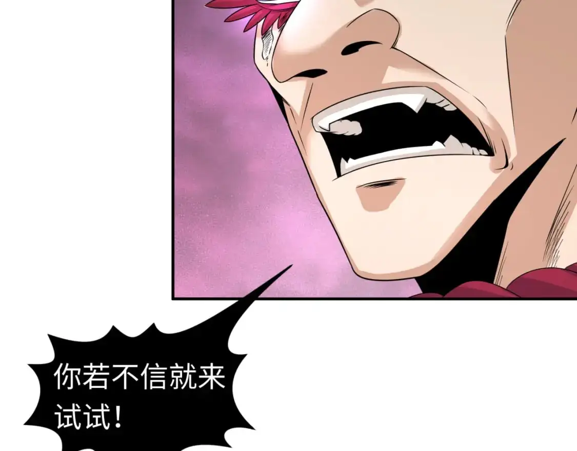 第197话 三千灯火明！116