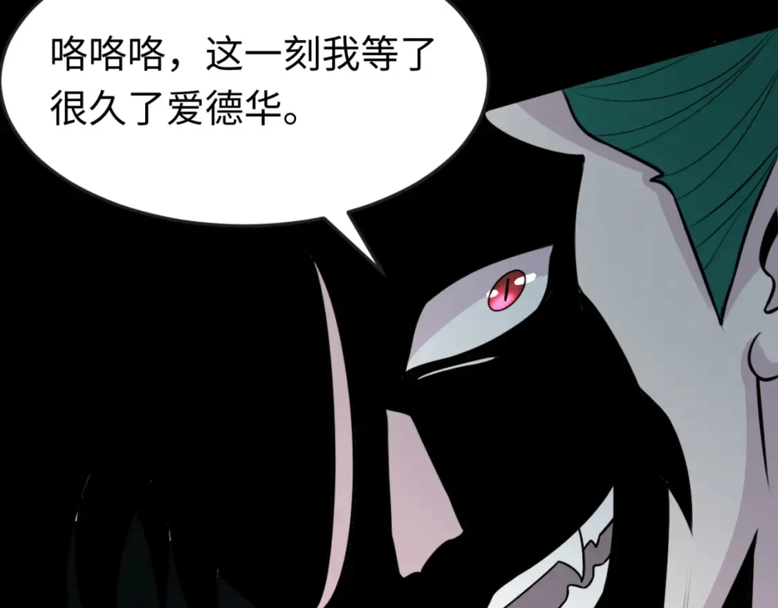 第175话 童童的终局！64