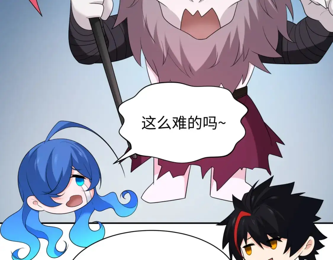 第227话 破晓号！18