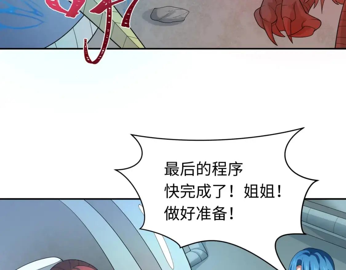 第224话 圣堂之战！76