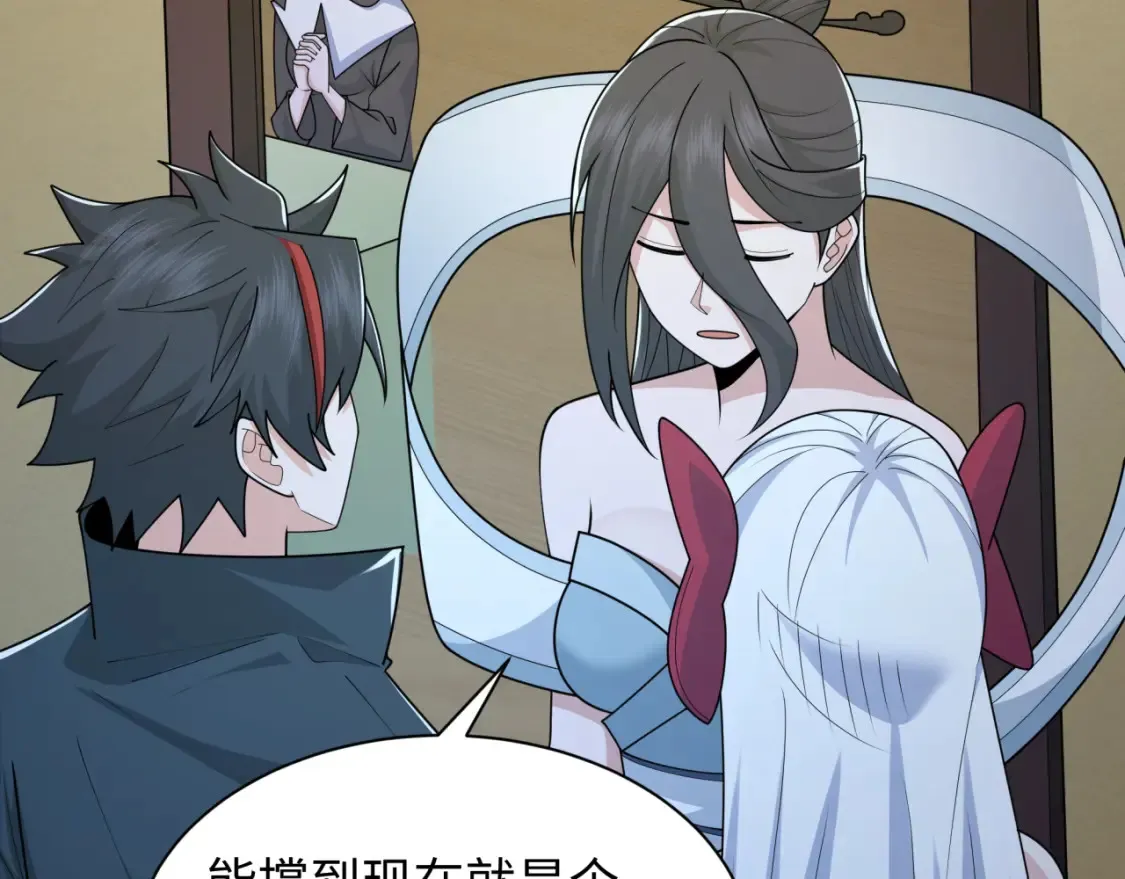 第244话 传奇谢幕！65