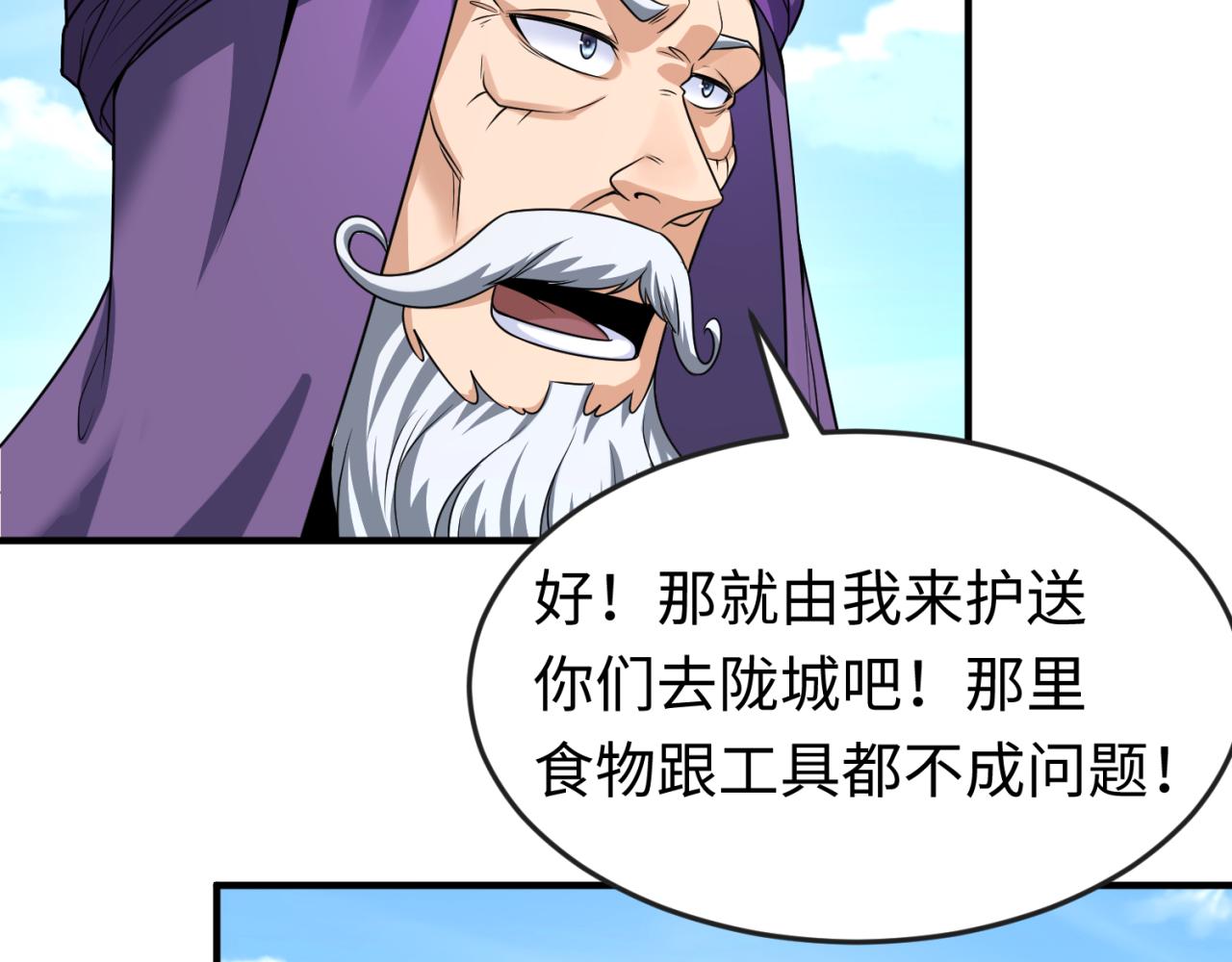 第85话 死亡之海71