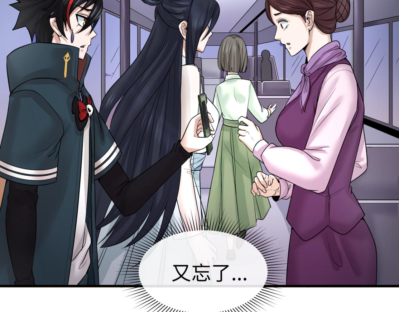 第61话江薇51