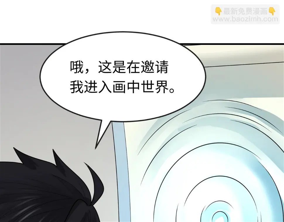 第124话 画中世界突变！59