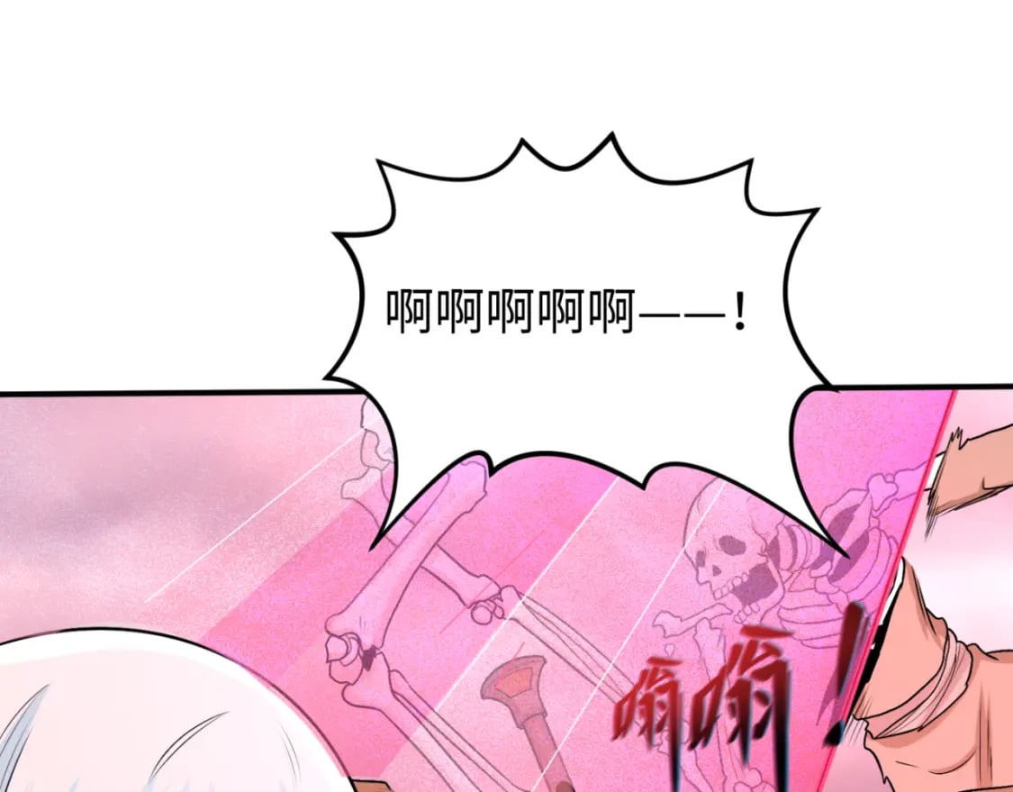 第160话 首枚灵魂碎片94