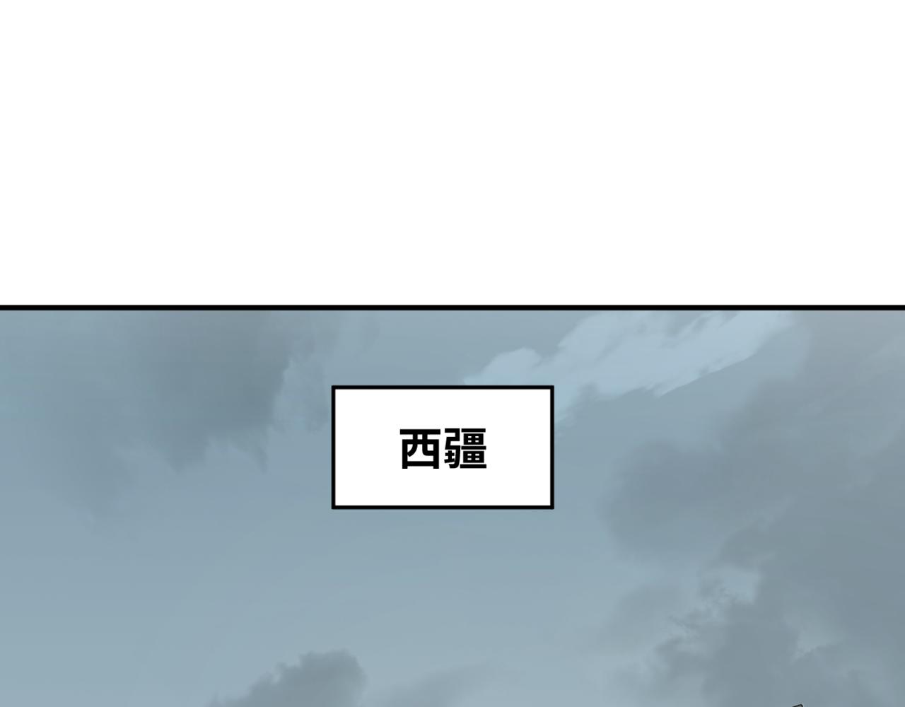 第81话 尸鬼4