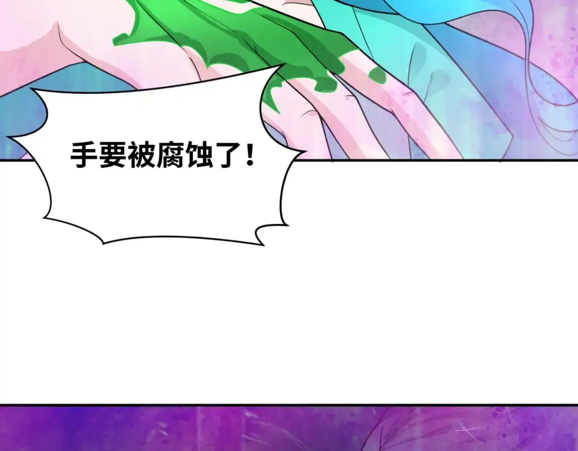第219话 树人的身份！32