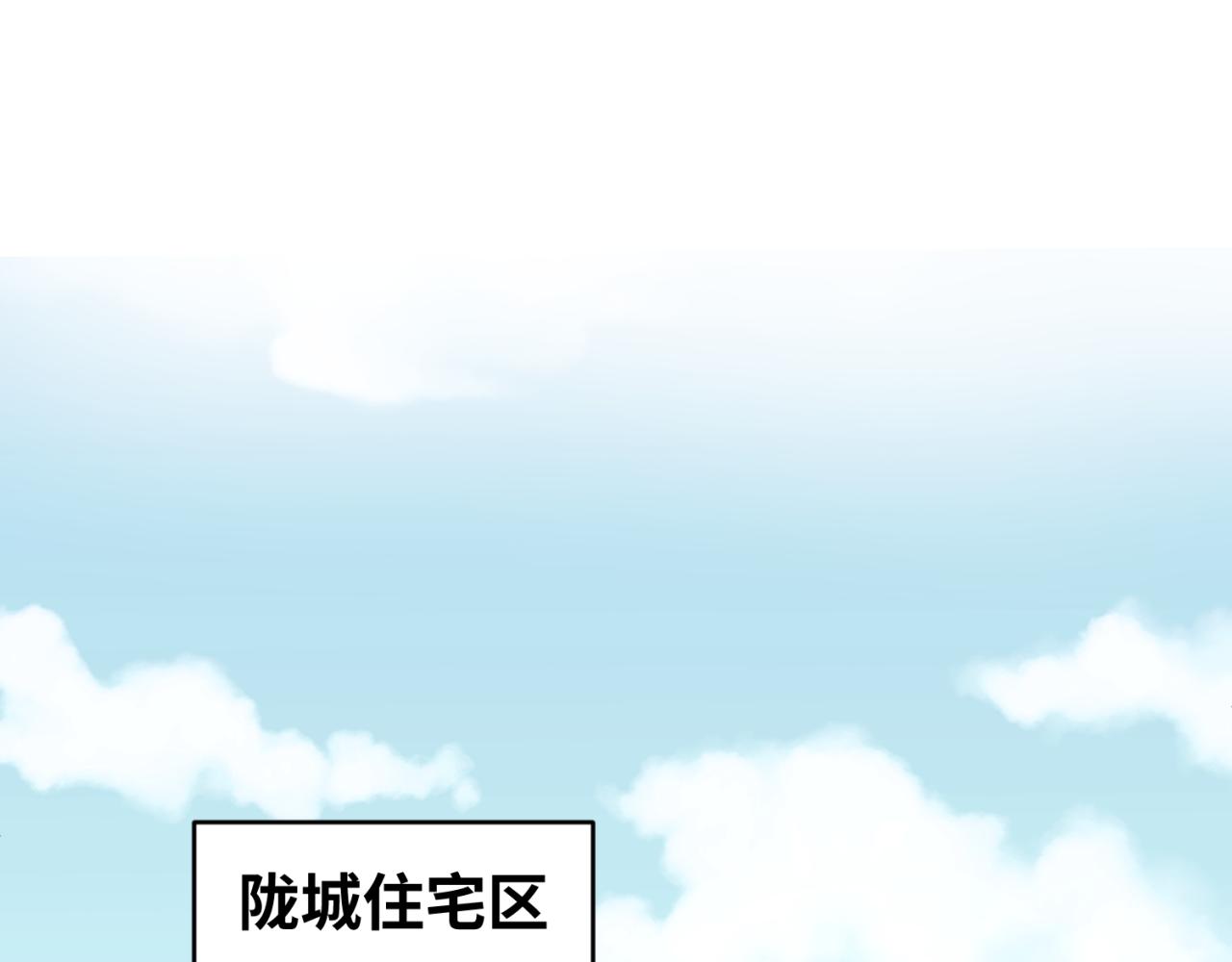 第93话 向魏家宣战！35