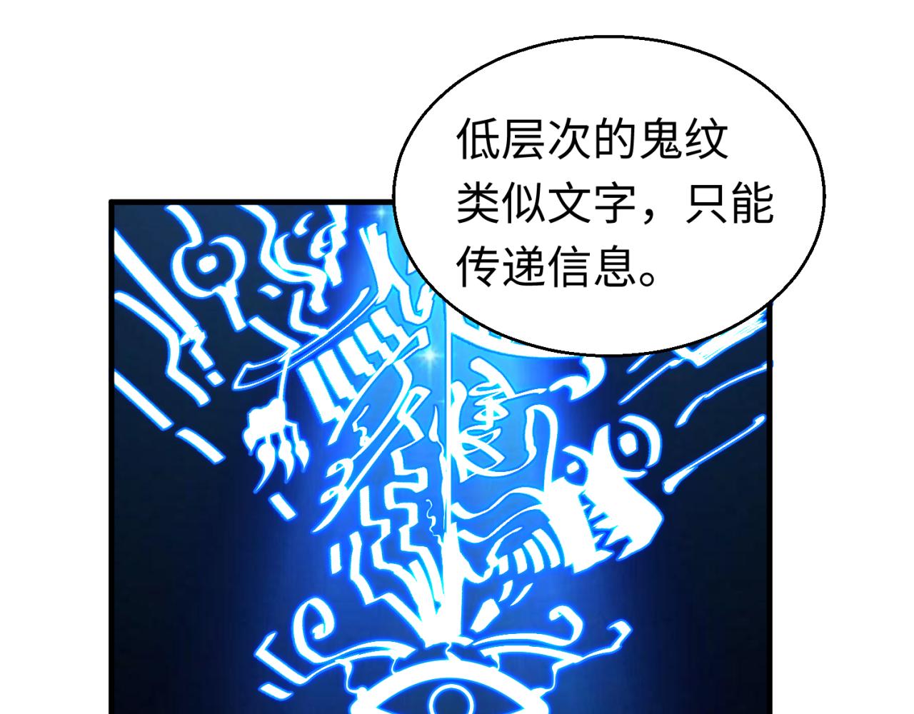 第47话清竹的托付25