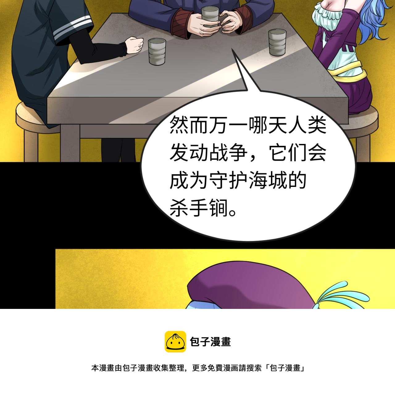 第40话黄金密室40
