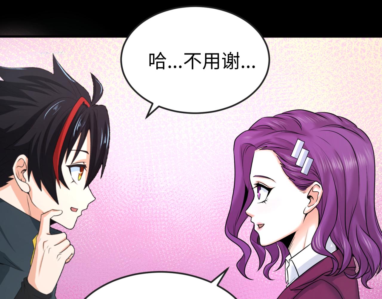 第70话三伞合一！15