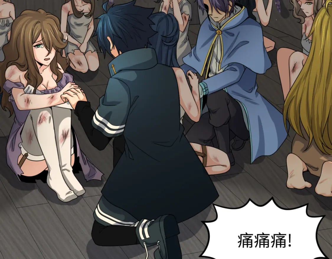 第167话 血妻37