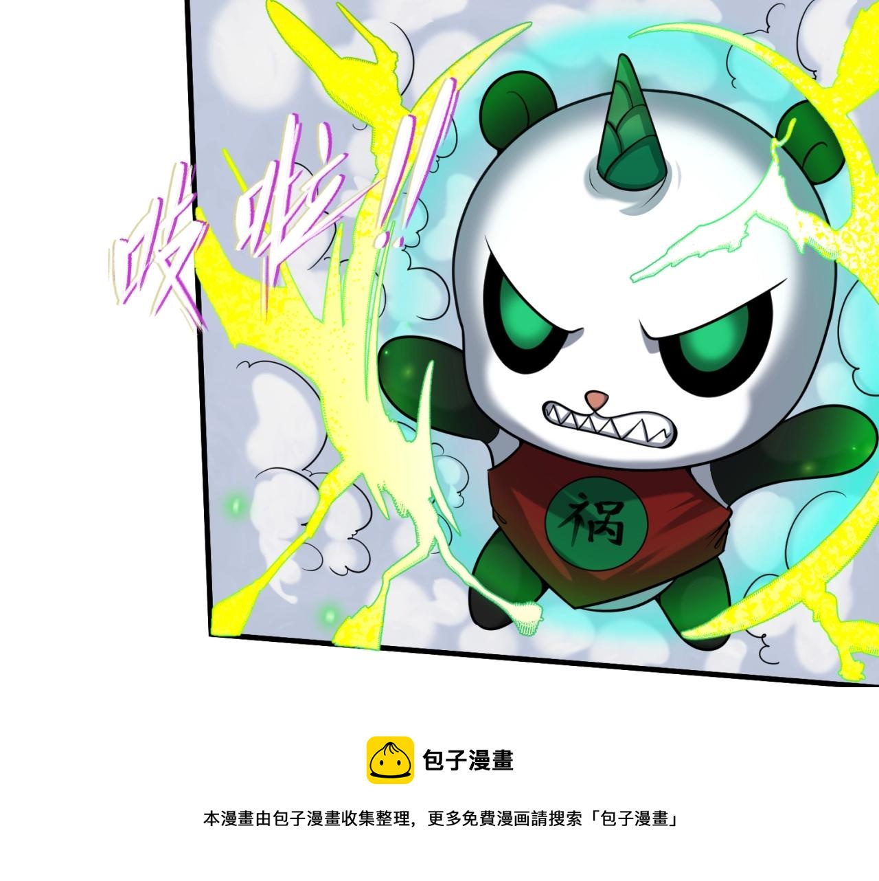 第29话大战S级！36