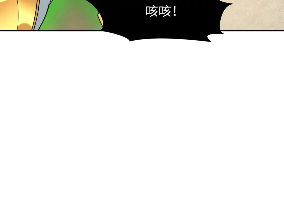 第270话 猫神契约！8