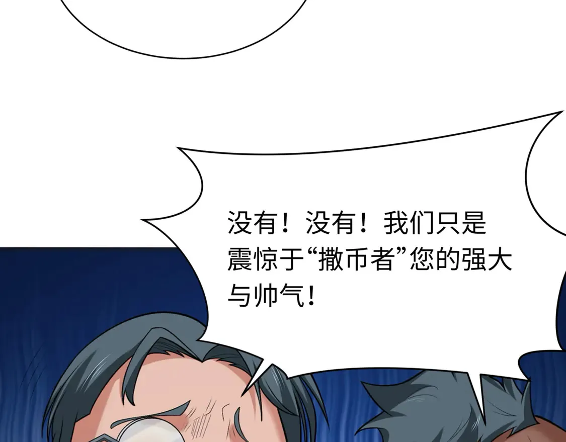 第268话 神之契约！26