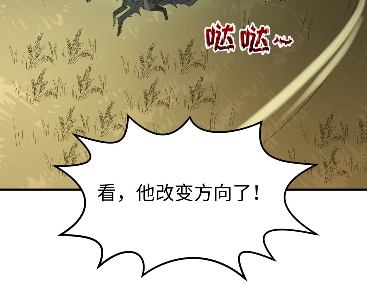 第24话中计！74