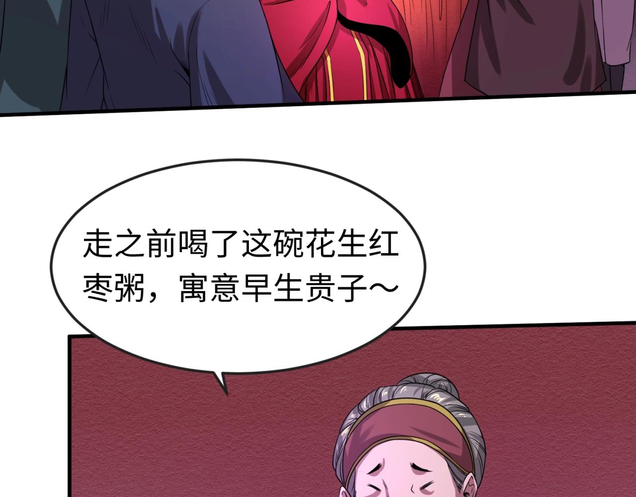 第15话新娘10