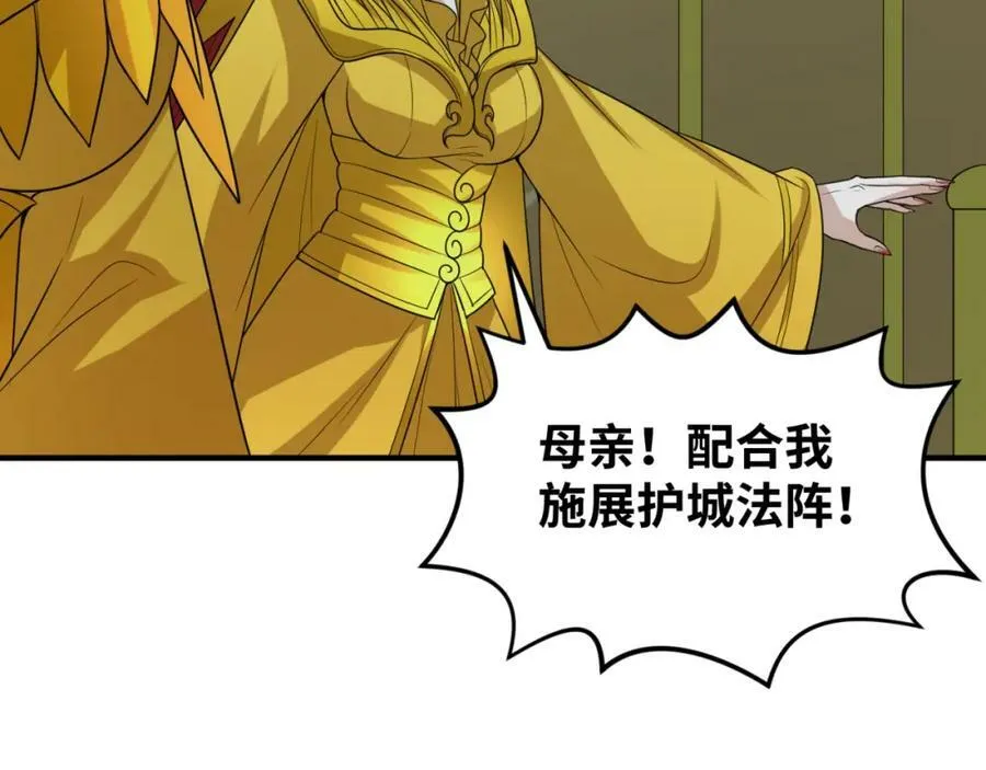 第99话 月阙女王127