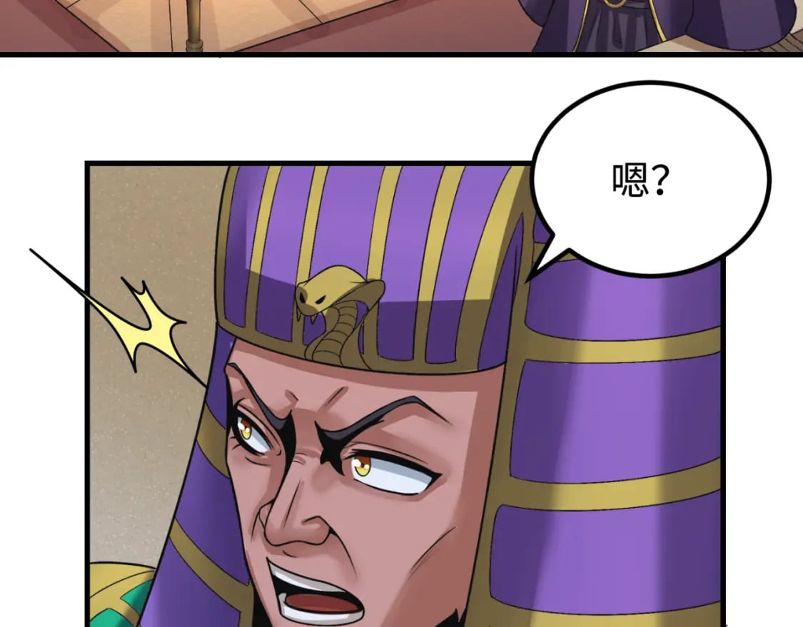 第141话 成人礼54