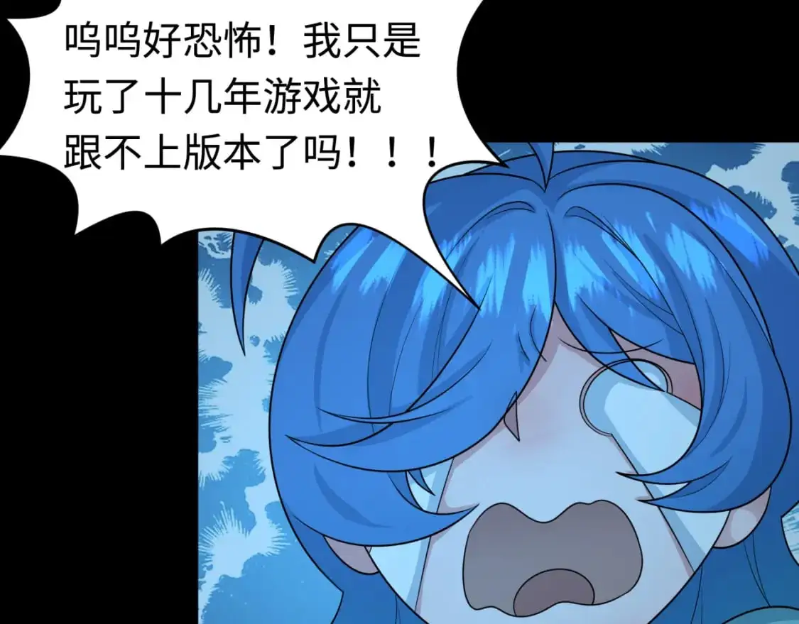 第201话 水鬼小柔！97
