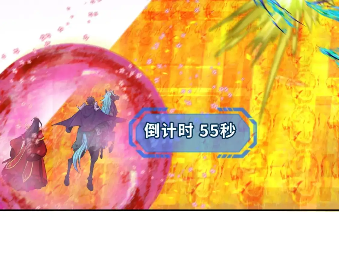 第207话 切塔计划！50